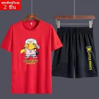 ราคา ชุดเซ็ทแฟชั่น(10 สี)BK153+FF341 ชุดเซ็ทแฟชั่น ชุดเสื้อยืด+กางเกงขาสั้น(2ชิ้น) ชุดออกกำลังกาย ชุดปลายเวท (16872856146)