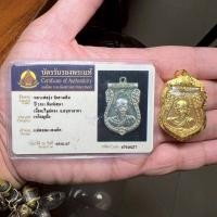 ราคา เหรียญหลวงพ่อรุ่ง วัดท่ากระบือ ออกวัดสวนส้ม ปี 2501 เลี่ยมทองพร้อมใช้ พร้อมบัตรสมาคม (42405498658)