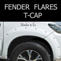 ราคา FENDER FLARES โป่งเย็บ 6 นิ้ว VIGO CHAMP 2012-2015 -4 Drs/4 ประตู- (2166877431)