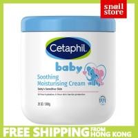 ราคา Cetaphil (EXP 2028) Baby Soothing Moisturising Cream 20oz (566g) (44051542575)