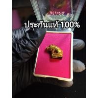 ราคา หมูทองแดงมหาบารมี หลวงพ่อสมคิด วัดบึงตาต้า จ.ระยอง 2554 (56850059410)