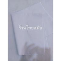 ราคา ผ้าทำข้าวเกรียบปากหม้อ (40318295557)