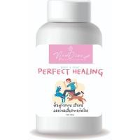 ราคา Neuolac อาหารเสริมสุนัข บำรุงขน ลดขนร่วง บำรุงหัวใจ สำหรับสุนัขขนร่วง โรคหัวใจ (4178664535)