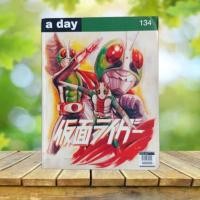 ราคา นิตยสาร a day ฉบับที่ 134 : ปก ไอ้มดแดง **มุมบนมีรอยยับ** #คาเมนไรเดอร์ (23626626134)