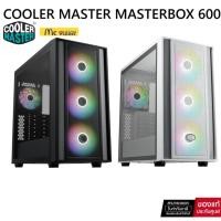 ราคา CASE (มีพัดลม ARGB 4 ตัว) COOLER MASTER MASTERBOX 600 (BLACK) (E-ATX) -2 ปี (28113601904)