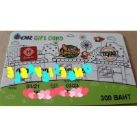ราคา (โปรด่วนๆๆๆๆ) บัตรGiftcardเติมน้ำมันปตท.ได้ทุกปั้มของ ปตท. (6689772045)
