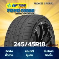 ราคา ยาง 245/45R18 TOYO PROXES SPORT2 ราคาต่อเส้น ปี 2025 (26384758515)