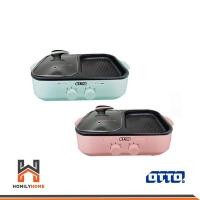ราคา OTTO รุ่น GR 170A กระทะไฟฟ้า กระทะ หม้อสุกี้ เตาปิ้งย่าง เอนกประสงค์ OTTO GR-170A ต้มและย่างได้K (21490384576)