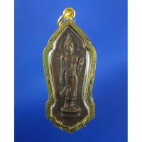 ราคา เหรียญพระลีลา 25 พุทธศตวรรษ พุทธมณฑล จ.นครปฐม เนื้อทองแดง พร้อมเลี่ยมทองไมครอน เหมาะเป็นของขวัญของฝากคนที่เรารัก (4761501151)