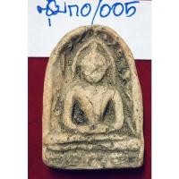 ราคา พระกำแพงซุ้มกอ พิมพ์ใหญ่ พระกรุเนื้อดิน กรุวัดพิกุล จังหวัดกำแพงเพชร (9880062968)