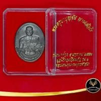 ราคา จี้พระ พระครูบาบุญชุ้ม ญาณสํวโร รุ่น หมดห่วง ๕ มกราคม ๒๕๕๙ มูลนิธิดอยเวียงแก้ว รุ่น ๑ ตอบแทนคุณพระพุทธศาสนา พร้อมโค๊ต (8261457234)