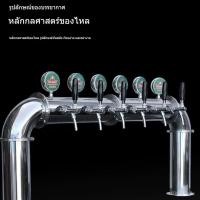 ราคา NEWเครื่องเบียร์สด เครื่องเบียร์ เสาไวน์ประเภทประตู 4 หัว (55150648326)