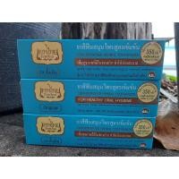 ราคา ยาสีฟันเทพไทย รสดั้งเดิม 70 กรัม (4257384281)