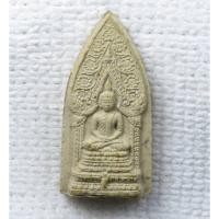 ราคา พระมีกล่อง พระผงนิรันตราย (มวลสาร ๙ สมเด็จ) ธ.แห่งประเทศไทย จัดสร้าง ปี2541​ วัดบวรนิเวศ​วิหาร พร้อมกล่องกำมะหยี่เดิม มว (28627625661)