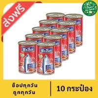 ราคา 10 กระป๋อง ซีเล็ค ปลาแมคเคอเรลในซอสมะเขือเทศ 155 ก. (28308961393)