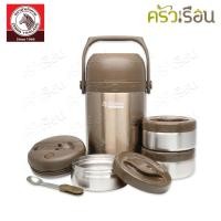 ราคา Zebra กระติกอาหาร สุญญากาศ 1.8 ลิตร ตราหัวม้าลาย 152440 กล่องใสอาหาร ใส่ร้อนและเย็นได้ (13762322734)