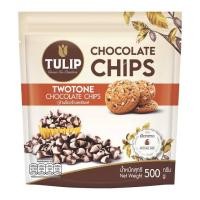 ราคา F ทิวลิป ทูโทน ช็อกโกแลตชิพ 500 กรัม fl tulip twotone chocolate chips (24124075272)