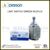 ราคา LIMIT SWITCH OMRON WLD3-LD (25813572474)