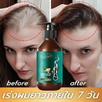 ราคา 【จัดส่งจากกรุงเทพฯ】DR.JUNGLE แชมพูสูตรขิง แชมพูเร่งผมยาว แก้ผมร่วง ป้องกันหัวล้าน สกัดจากขิงสด บำรุงรากผม ปลูกผมอย่างอ่อนโยน 500ml (41959613513)