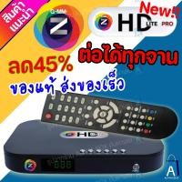 ราคา กล่องรับสัญญาณดาวเทียม GMM Z ใช้กับจานดาวเทียมได้ทุกขนาด ทุกยี่ห้อ ใช้ได้ทั้งระบบ Ku band & C band กล่องรับสัญญาณดาวเทีย (15588012517)
