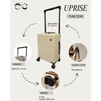 ราคา [ฟรี ที่คลุมกระเป๋า] UPRISE กระเป๋าเดินทาง รุ่น UP9922 Polycarbonate คันชักกว้าง 4 ล้อคู่ หมุน 360 องศา 20 / 24 นิ้ว (56352904695)