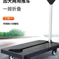 ราคา รถบรรทุกดึงรถบรรทุก Light Tone รถบรรทุก Trailer รถเข็นพลาสติกในครัวเรือนรถเข็น Flatbed รถเข็นพับได้ 2CCF (51404351425)