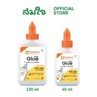 ราคา Elephant ตราช้าง กาว กาวลาเท็กซ์ แบบขวดบีบ จำนวน 1 ขวด (27362583644)