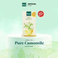 ราคา Dilmah ชาซอง ชาคาโมมายล์ ช่วยให้นอนหลับสบาย ไม่มีคาเฟอีน | Pure Camomile 1.5g x 20 Tbags (80433) (1734227771)