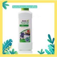 ราคา L.O.C แอมเวย์ โฮม แอล.โอ.ซี. ผลิตภัณฑ์ทำความสะอาดอเนกประสงค์ Amway home LOC (16019655296)