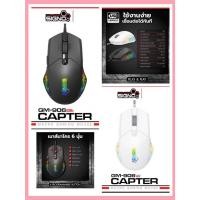 ราคา มีส่งด่วนSIGNO Macro Gaming Mouse CAPTER รุ่น GM-906 (53804861127)