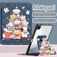 ราคา เคสฝาพับ หัวเว่ย Case Smart For Huawei {Matepad pro10.8}{Matepad SE 10.4}{MatePad 10.4}{MatePad 11/11.5}{Matepad pro11} (24512124515)