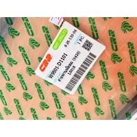 ราคา สานพานพัดลมคูโบต้ารุ่นL5018 (24795271018)