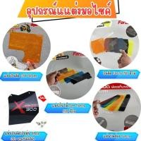 ราคา อะไหล่เสริม แผ่นกันดีด GPX Drone/กันดีด Forza 350 สีใส / กันฝุ่นX-max 300 อะคริลิคสีดำ/แผ่นกั้นใต้เบาะ Forza 350 สีใส (40600050744)