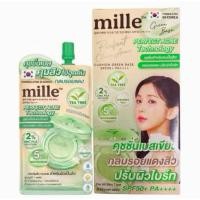 ราคา มิลเล่ คุณชั่นมัทฉะ คุชชั่นเบสเขียว Mille Perfect Clear Acne Cushion Green Base SPF 50+ PA+++ [ แบบซอง 6g. ยกกล่อง ] (50155731243)