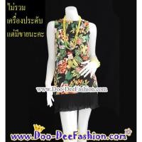 ราคา ชุดลายดอก-039 ชุดลายดอก,ชุดย้อนยุค,เดรสลายดอก,ชุดทองกวาว,มนต์รักลูกทุ่ง,ธีมงานวัด,เดรสทองกวาว (อกไม่เกิน 34 นิ้ว) (18853979446)