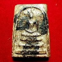 ราคา A069. พระเครื่อง พระสมเด็จวัดระฆัง พระสมเด็จบางขุนพรหม (45855951690)