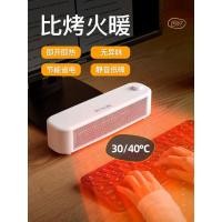 ราคา เดสก์ท็อปเครื่องทําความร้อนเครื่องทําความร้อนสํานักงานพลังงานต่ํามินิเงียบความร้อนขนาดเล็กเครื่องมือที่มีประโยชน์เดสก์ท็อปประหยัดพลังงาน (50506869124)