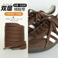 ราคา สายเชือกรองเท้า เชือกรองเท้า เหมาะสําหรับ Fila De การฝึกอบรมรองเท้าผู้หญิงผ้าฝ้าย Double-Layer รองเท้าแบนรองเท้าเก่ารองเท้าผ้าใบ Retro รองเท้าผ้าใบ Shoelaces (49904145164)