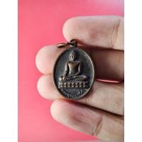 ราคา 00157 เหรียญ พระพุทธองค์ดำ นาลันทา หลังเจดีย์พุทธคยาประเทศอินเดีย ที่ระลึกพระชนมายุ 80 พรรษา (28459017586)