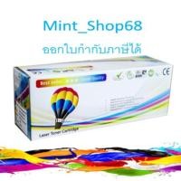 ราคา TN-240 Cyan Toner Brother ตลับหมึกเทียบเท่า (3256490013)