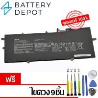ราคา [ฟรี ไขควง] Asus แบตเตอรี่ C31N1538 (สำหรับ Asus ZenBook Flip UX360UA UX360UAK Q324UA Series) Asus Battery Notebook (27831133630)