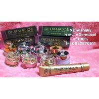 ราคา Dermacol ขนาดทดลอง ของแท้100% พร้อมส่งไม่ขายของปลอม (1732269261)