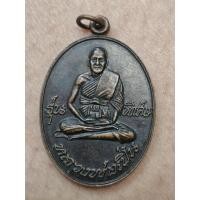 ราคา เหรียญ หลวงพ่อเปิ่น วัดบางพระ ปี2537 ประกันพระแท้สากล ผิวเดิมๆ (56156644475)