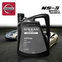 ราคา NISSAN น้ำมันเกียร์ นิสสัน ซีวีที CVT FLUID NS3 ขนาด 4 ลิตร + กรองเกียร์โอริงแท้ เบิกศููนย์ นิสสัน (5831314649)