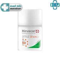 ราคา (หมดอายุ 18/12/2026) Hiruscar Anti Acne UV Fluid SPF 50 PA ++++ 25 ml. ฮีรูสการ์ แอนตี้ แอคเน่ ครีมกันแดด 25 มล [DKP] (12463434375)