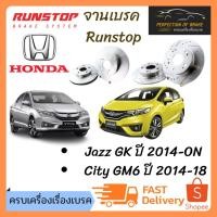 ราคา จานเบรคหน้า Runstop Honda Jazz GK ปี 2014-ON /City GM6 ปี 2014-18เซาะร่องเจาะรู runstop slot ราคาต่อคู่ (10629123028)