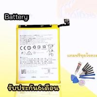 ราคา แบตRealme 5Pro Batterry Realme5Pro แบตโทรศัพท์มือถือ เรียลมี 5โปร **​รับประกัน ​6 ​เดือน** แถมฟรีชุดไขควง (10934605254)