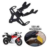 ราคา เหมาะสําหรับ ยามาฮ่า YZF-ร9 25 ดัดแปลงผู้ถือป้ายทะเบียนหางสั้น นํา ผู้ถือป้ายทะเบียนแบบปรับได้ผู้ถือป้ายทะเบียนด้านหลัง (49856982953)