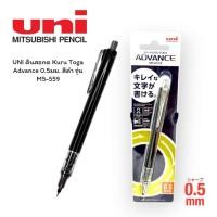 ราคา ดินสอกดUni kuru toga Advance ขนาด0.5มม. คละสี รุ่นM5-559 (26829859284)
