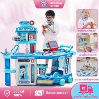 ราคา Tinykoala-ขนาดใหญ่ ของเล่นหมอ ของเล่นคุณหมอเด็ก ชุดโต๊ะคุณหมอ doctor toy ของเล่นเด็ก รถเข็นคุณหมอ ของเล่นคุณหมอ (25203054611)